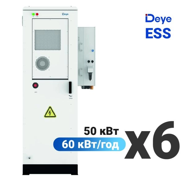 Magazyn energii Deye ESS, 300 kW / 360 kWh