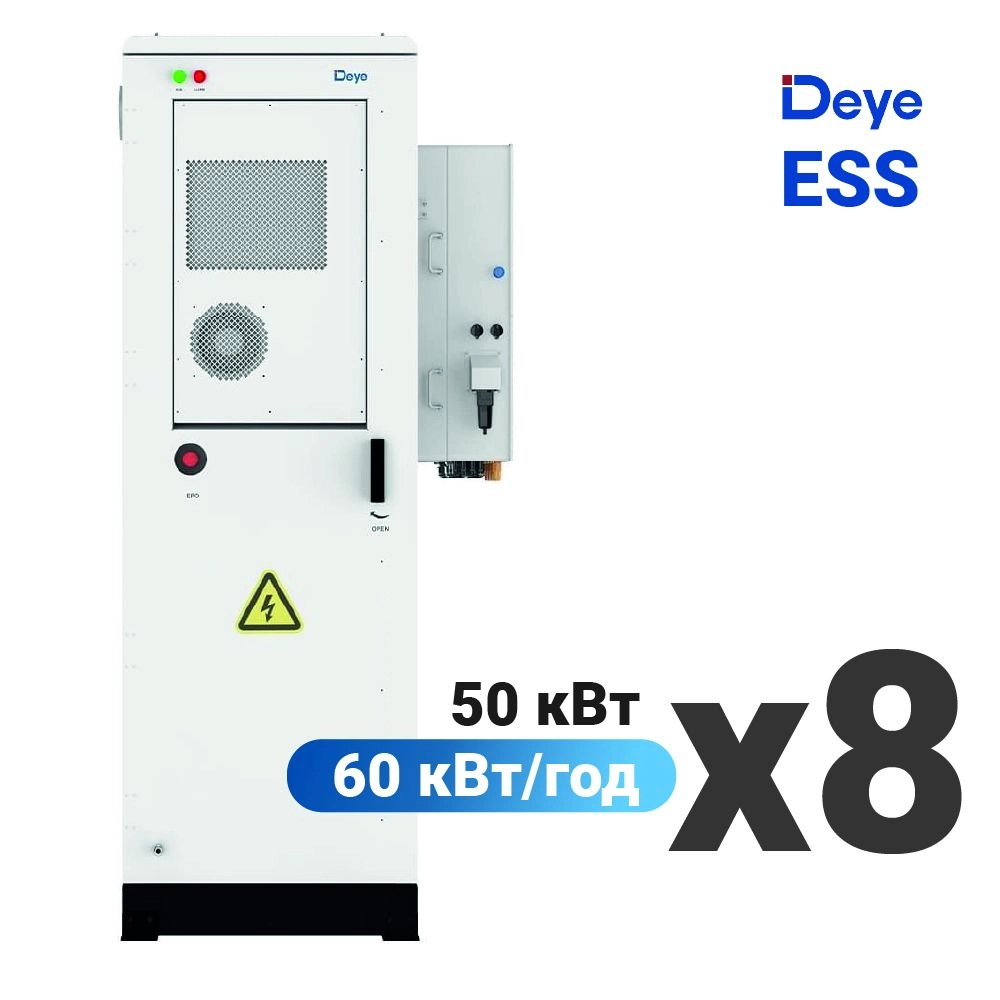 Magazyn energii Deye ESS, 400 kW / 480 kWh