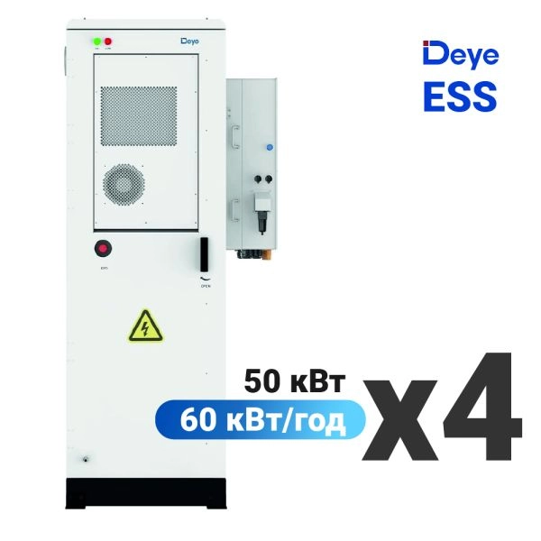 Deye ESS Energy Storage System, 200 kW / 240 kWh